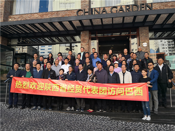 外经贸综合服务板块-bevictor伟德官网
