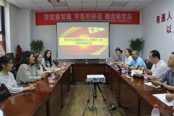 人力资源服务板块-bevictor伟德官网