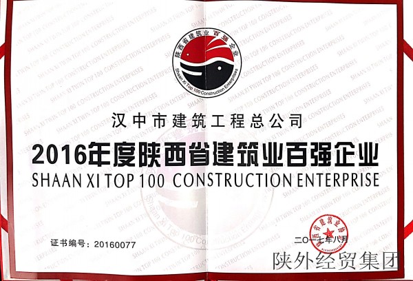 外洋工程建设板块-bevictor伟德官网