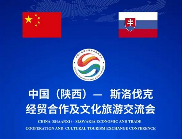 外经贸综合服务板块-bevictor伟德官网